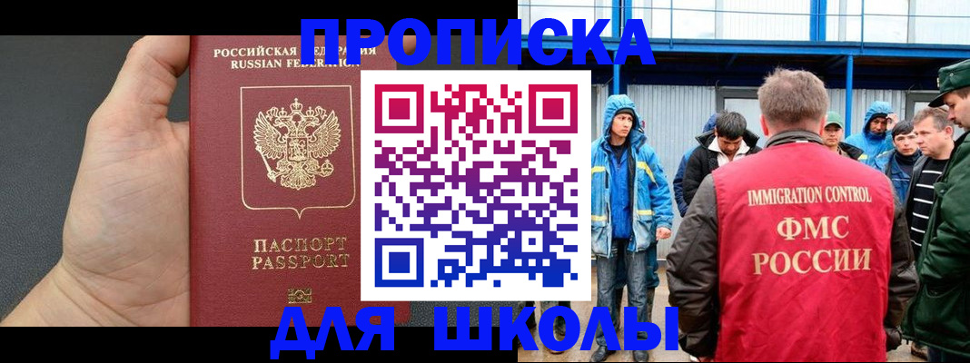 регистрация для дет. сада в Калининграде